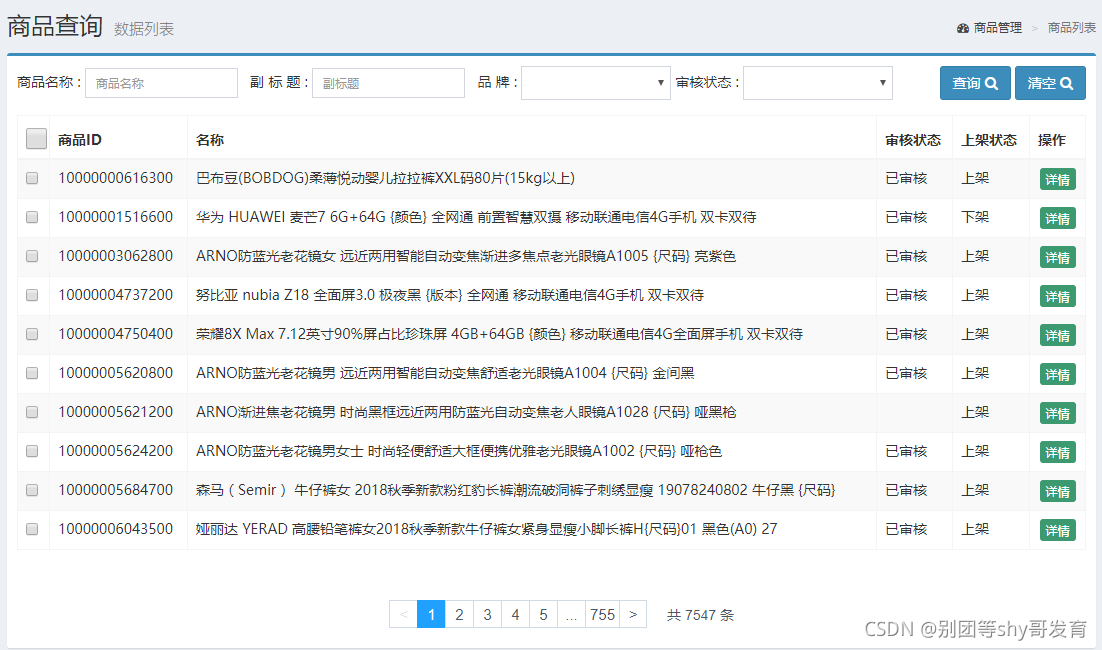 [外链图片转存失败,源站可能有防盗链机制,建议将图片保存下来直接上传(img-zGTFsYt7-1634717644143)(assets/image-20200201194027874.png)]