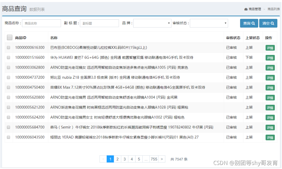 [外链图片转存失败,源站可能有防盗链机制,建议将图片保存下来直接上传(img-uvxG3SKn-1634717644157)(assets/image-20200216225916691.png)]