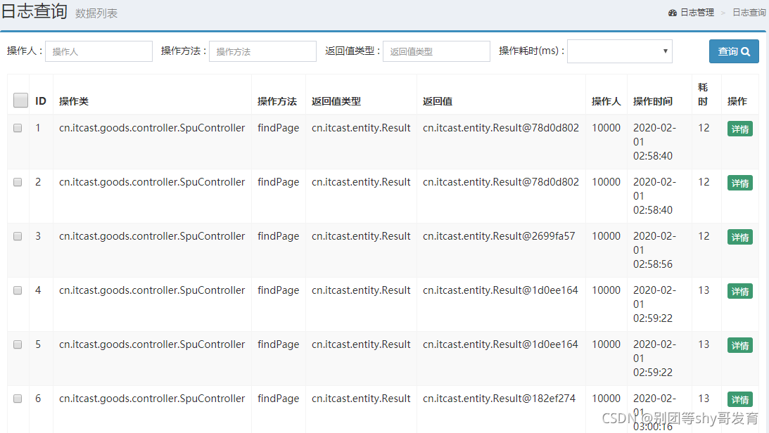 [外链图片转存失败,源站可能有防盗链机制,建议将图片保存下来直接上传(img-97Z8pw81-1634717644148)(assets/image-20200201194159102.png)]