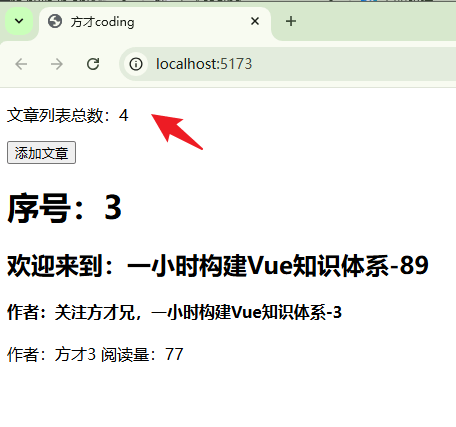 v-if&v-show&v-for指令-1小时构建Vue3知识体系04-腾讯云开发者社区-腾讯云