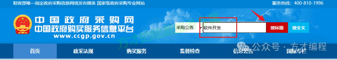 image-20250505162818884