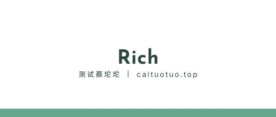 绚烂之境：Python Rich，让终端输出更炫酷！