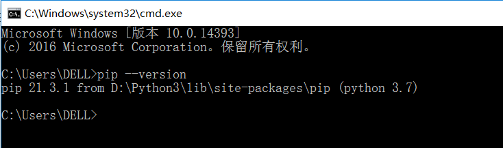 彻底搞懂Python pip