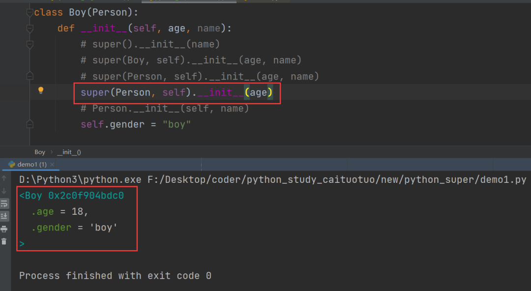 揭开 Python super() 的真面目-腾讯云开发者社区-腾讯云