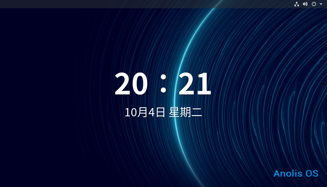 【Anolis OS】龙蜥操作系统(Anolis OS) 8.6安装指南