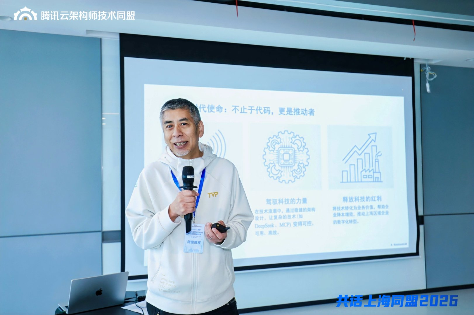 马主席用AI做的PPT