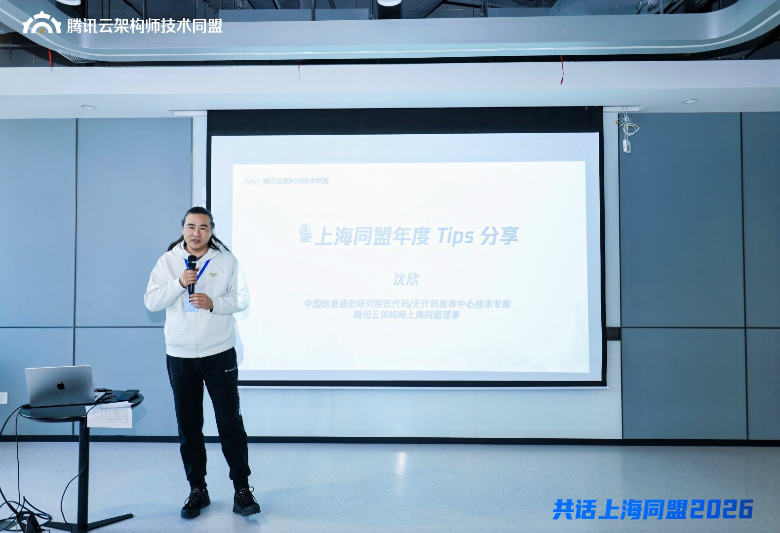 没有PPT的沈老师发表关于本体论的观点