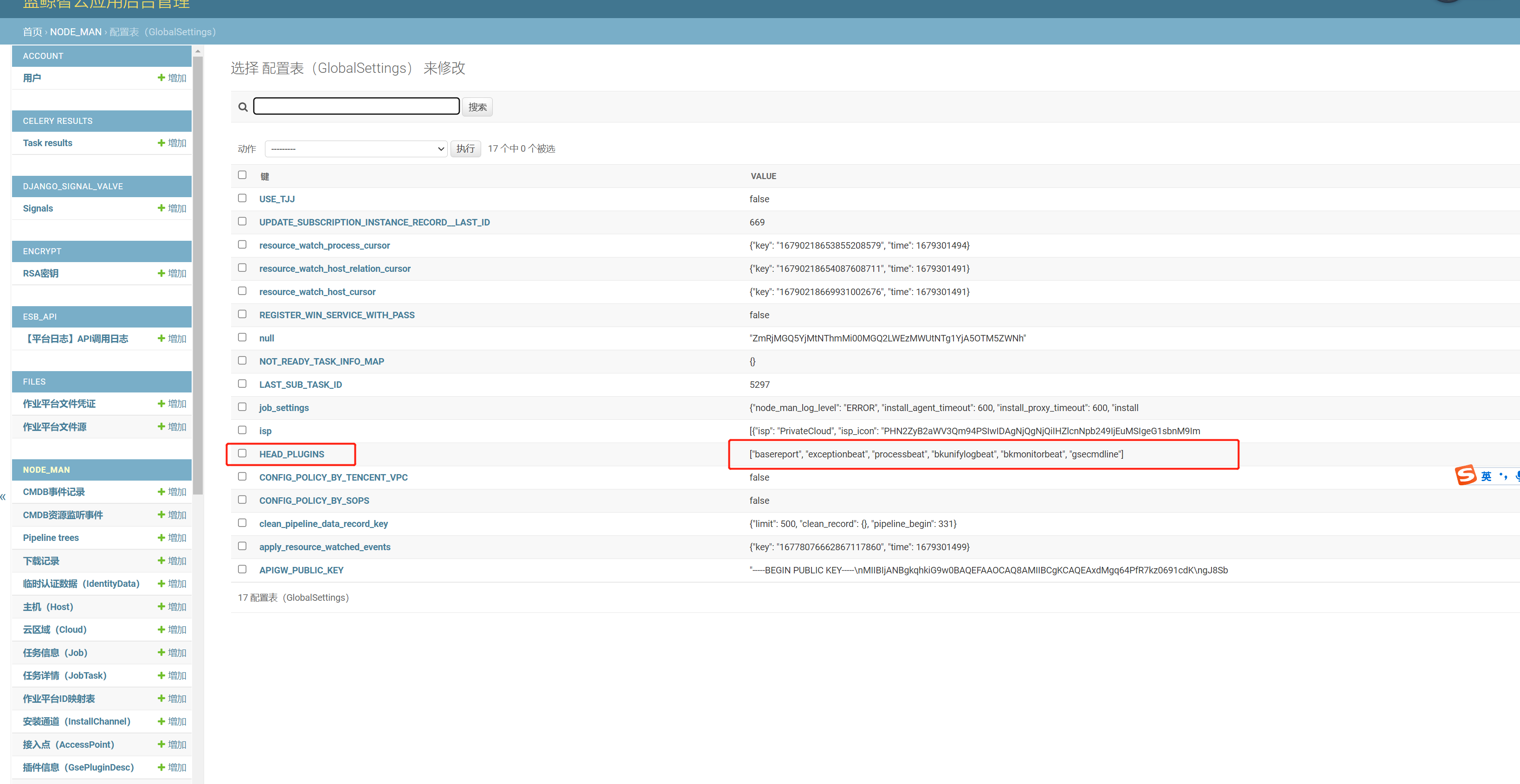 请在此添加图片描述