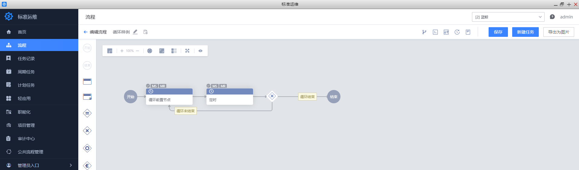 请在此添加图片描述