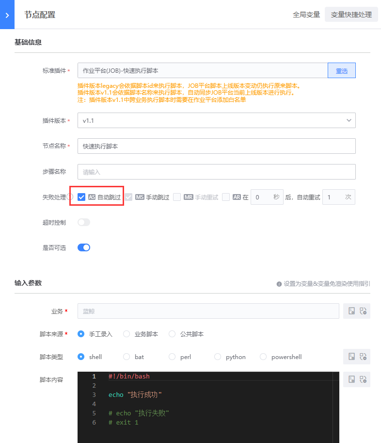 请在此添加图片描述