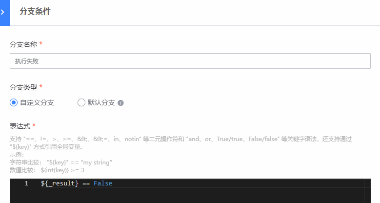 请在此添加图片描述