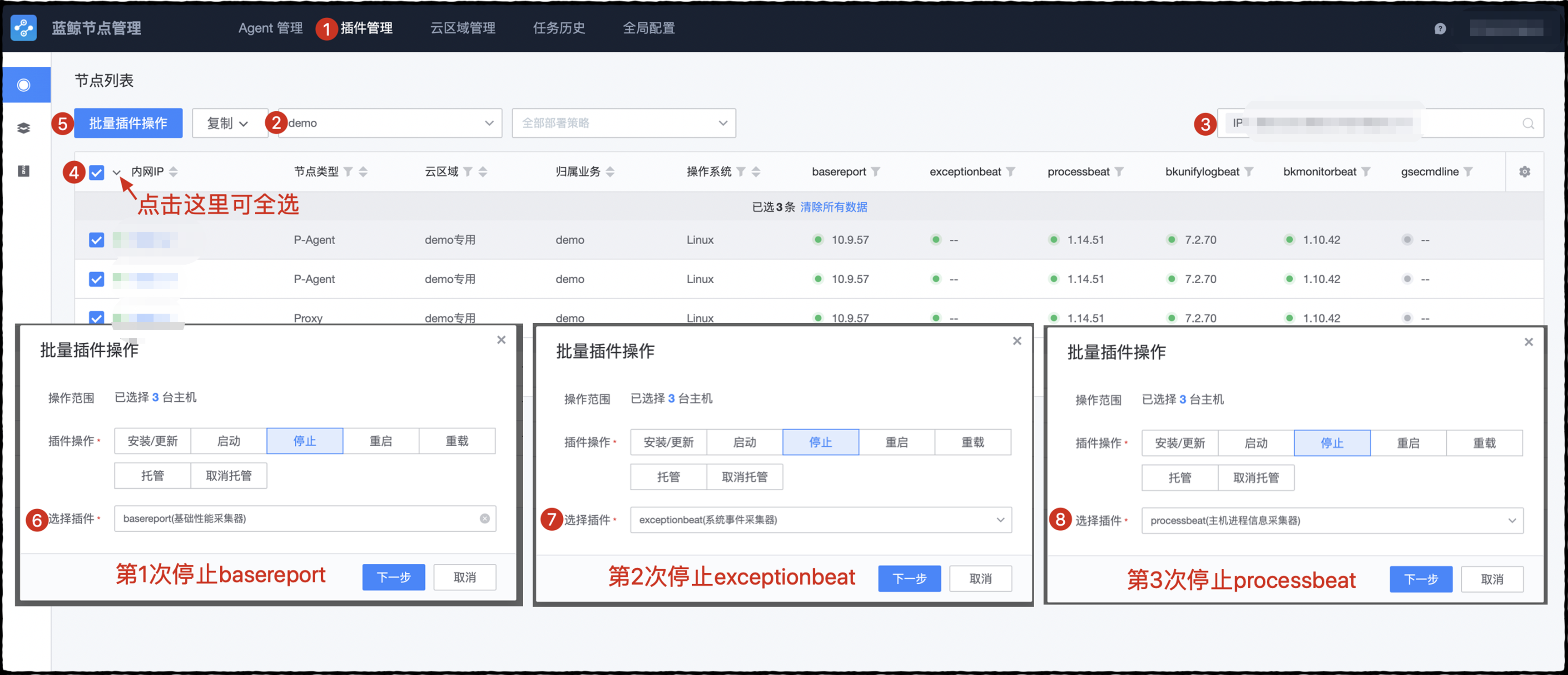 请在此添加图片描述