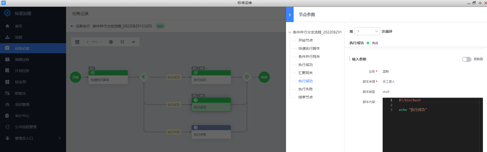 请在此添加图片描述