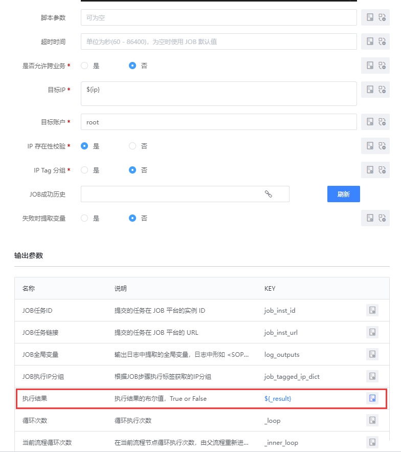请在此添加图片描述