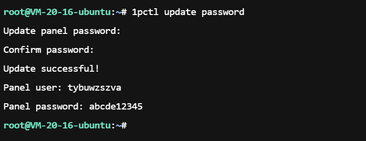 图10 - 更改登录密码