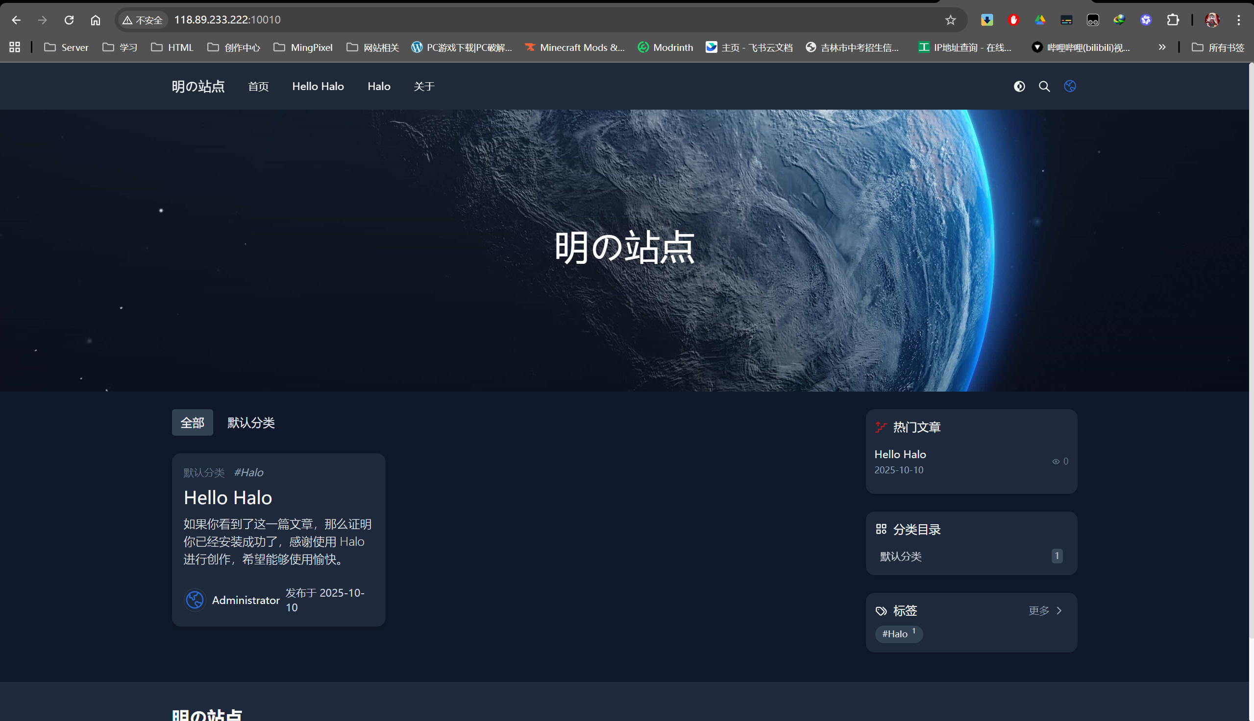 图19 - 首页界面