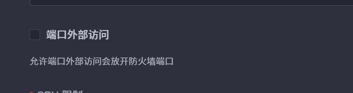 图15 -  外部访问