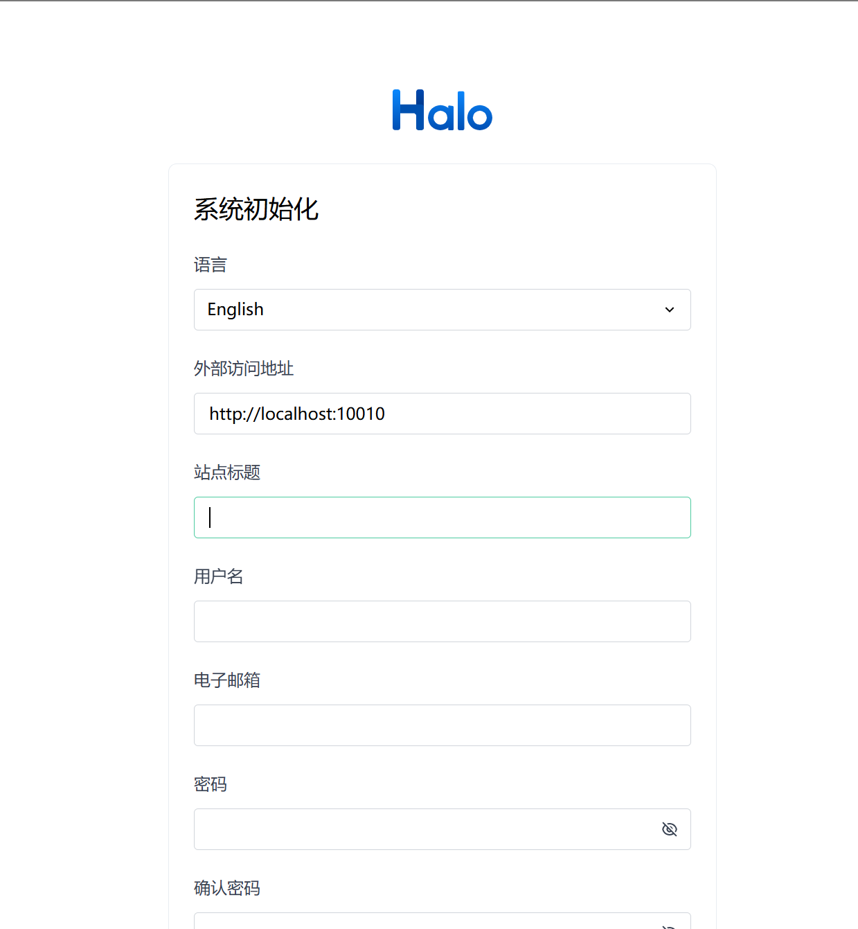图17 - 配置界面