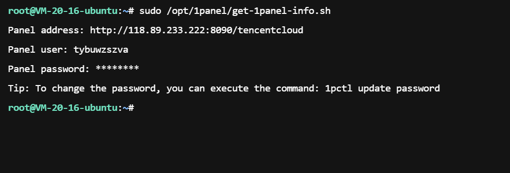 图10 - 用户名及密码
