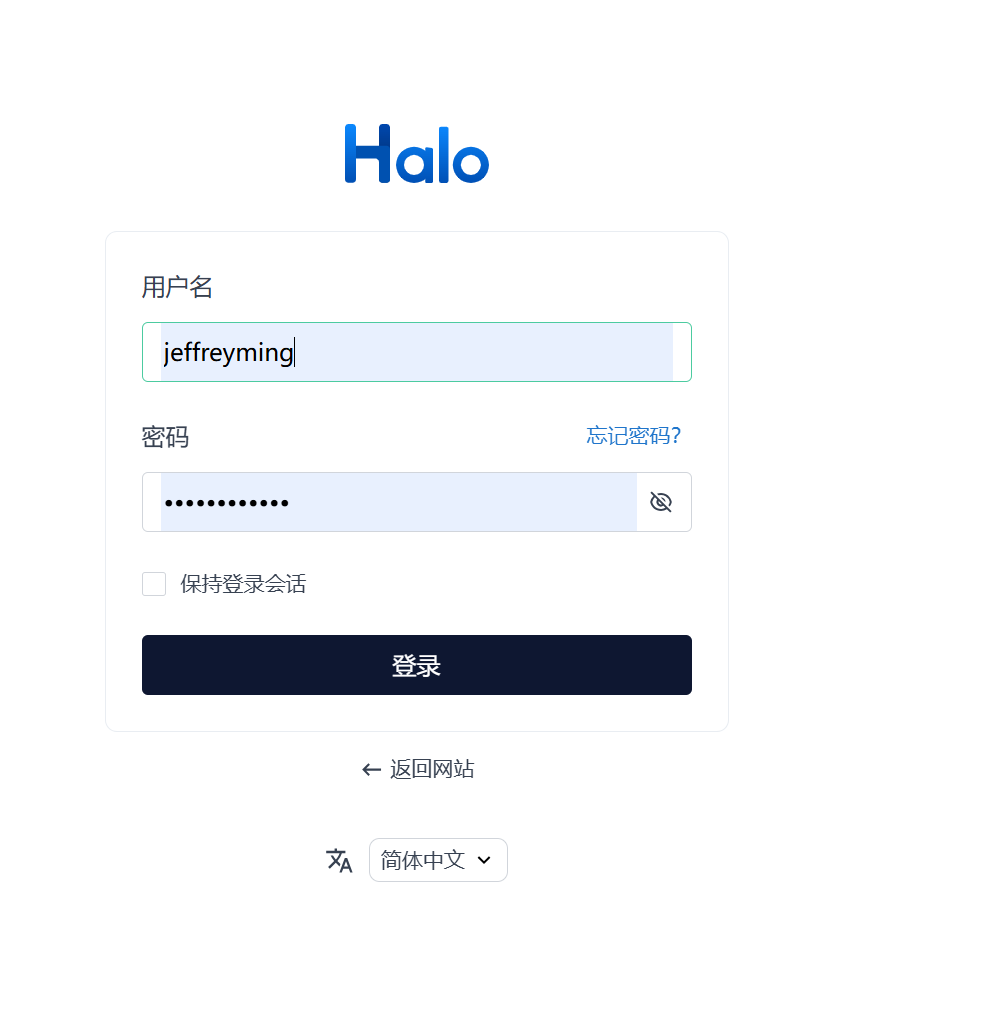 图20 - 登录界面