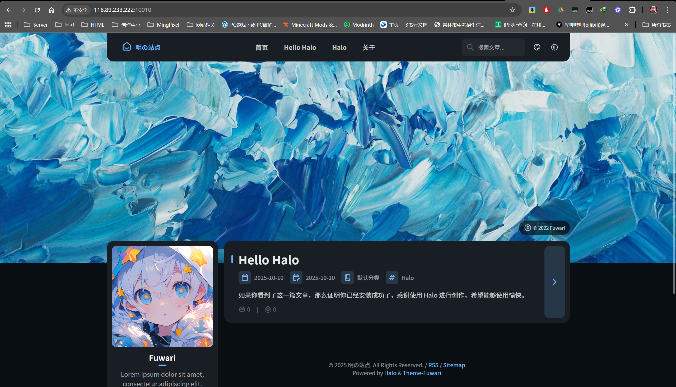 图26 - 主题选择后展示主页