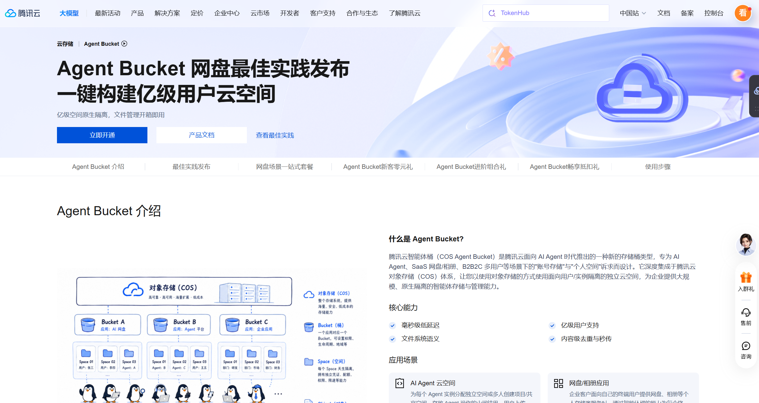 优秀的个人博客,低调大师