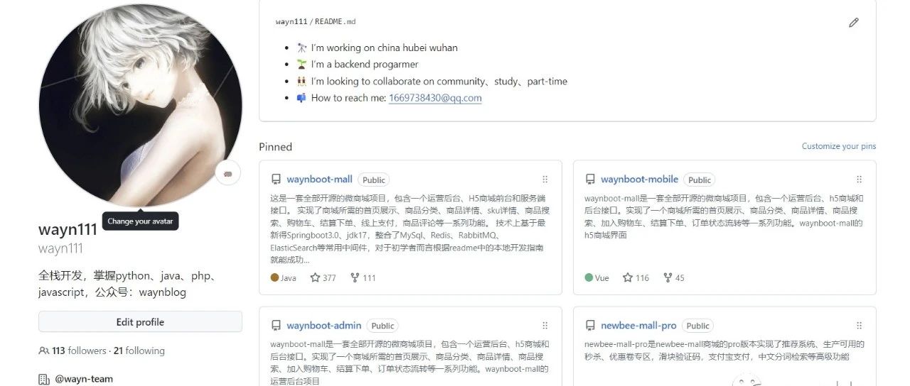 花了三年时间开发的开源项目，终于500 个 Star 了，进来收藏！