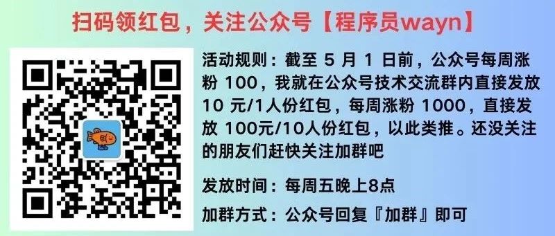 流量调度：DNS、全站加速及机房负载均衡