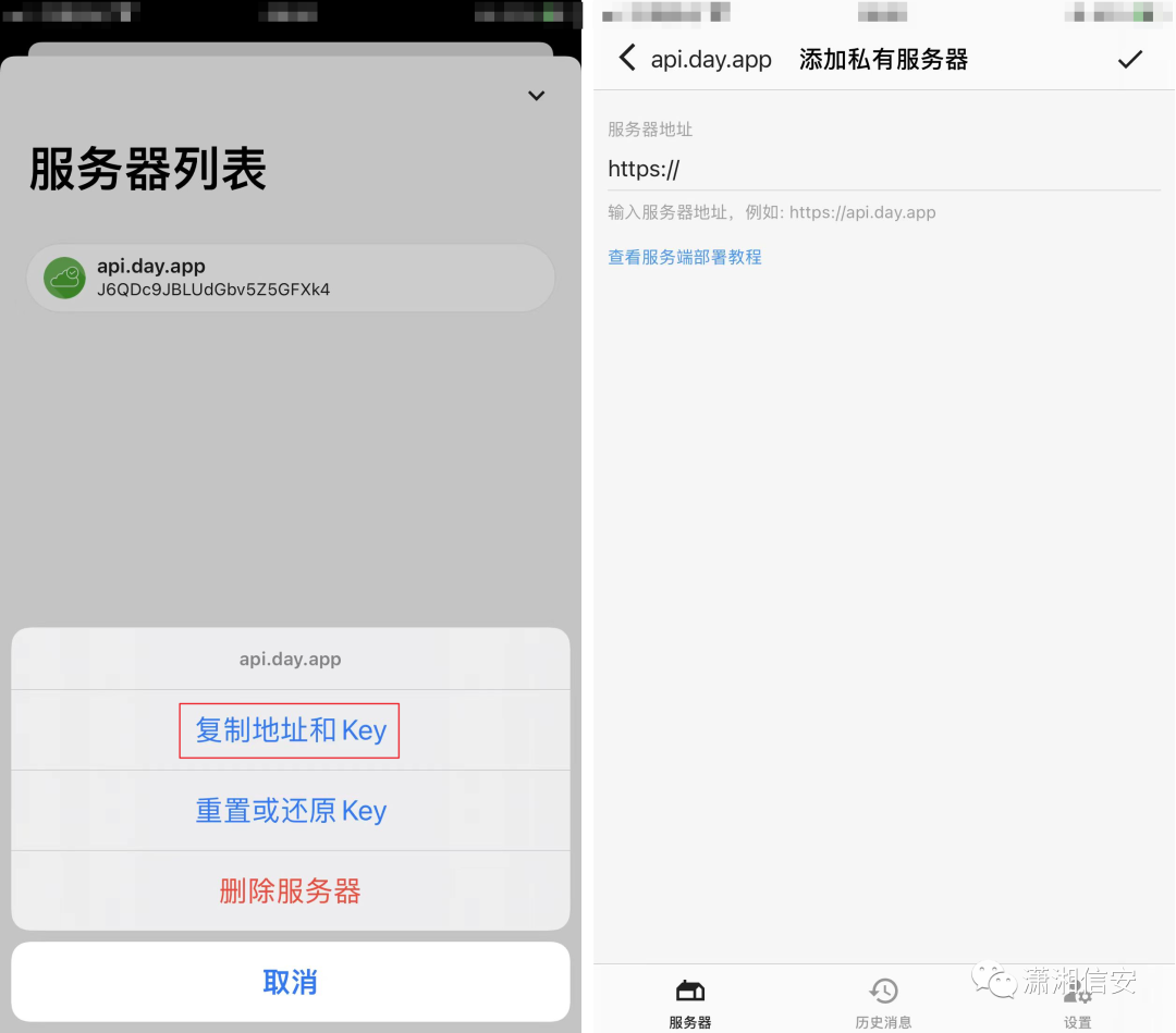 cobaltstirke主機上線iosbark通知