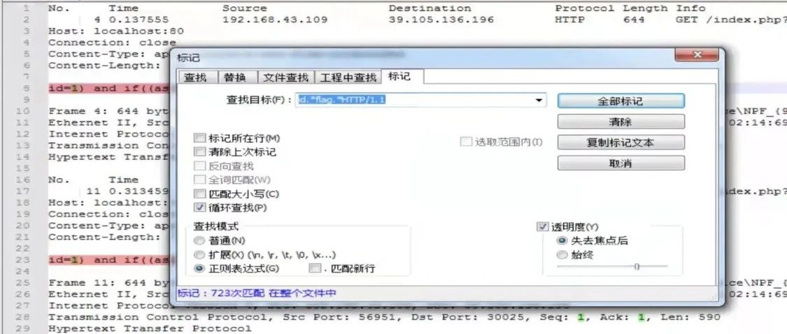 CISP-PTS中的渗透小技巧分享