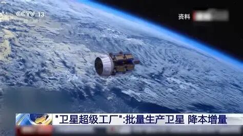 海南首个“卫星超级工厂”项目加快推动，预计年产量 1000 颗 - 海南 — C114通信网