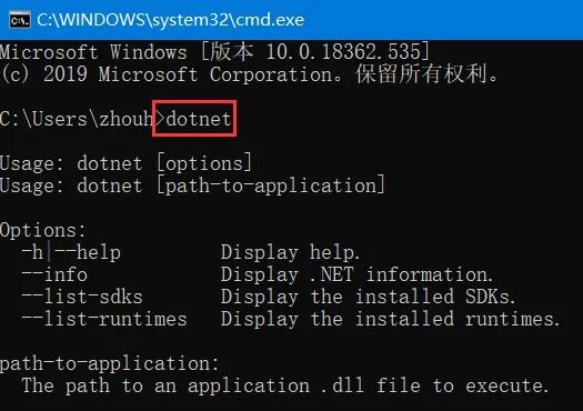 ASP.NET Core命令行界面CLI怎么使用 - 开发技术 - 亿速云