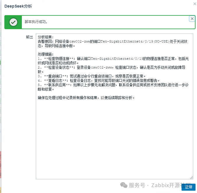 图片 7