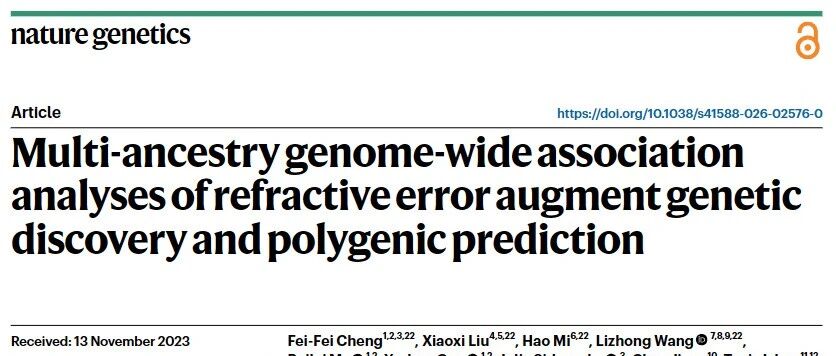 Nature Genetics论文精读：如何用跨祖先GWAS+精细定位+功能注释提升近视多基因风险评分