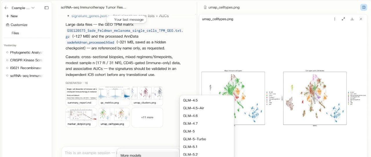 claude-science 绕过登录和换任意模型