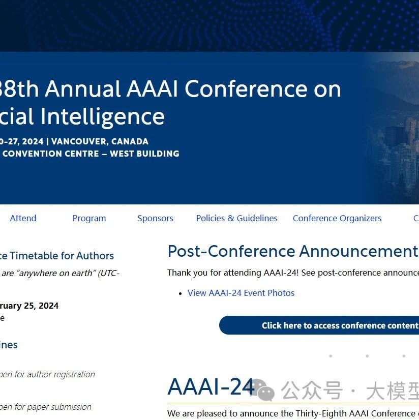 AAAI 2024|大模型论文总结（下）