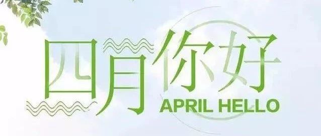 论文拾遗 | 3月论文集锦