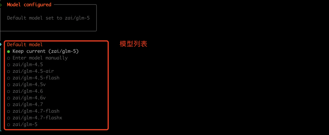 image-20260310145139306