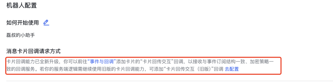 image-20260310153704692