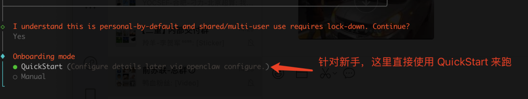 image-20260310143214772