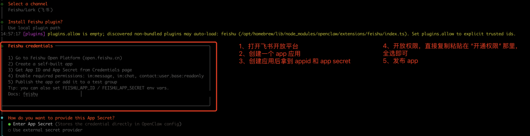 image-20260310150805654