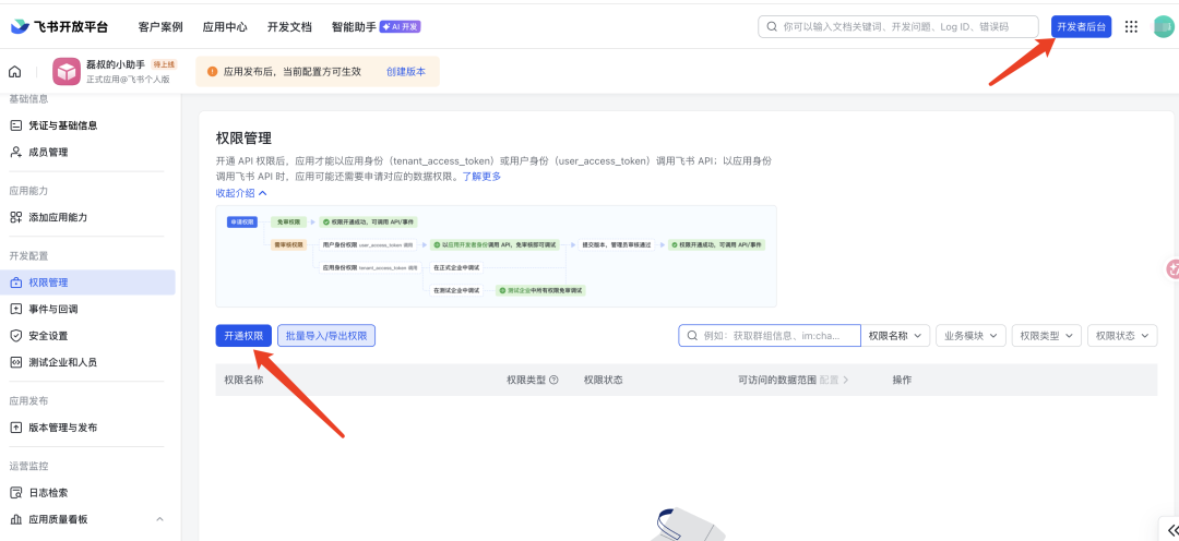 image-20260310150340480