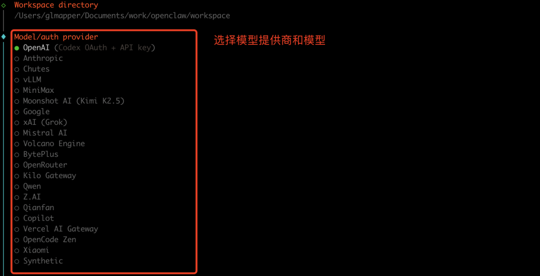 image-20260310144133812