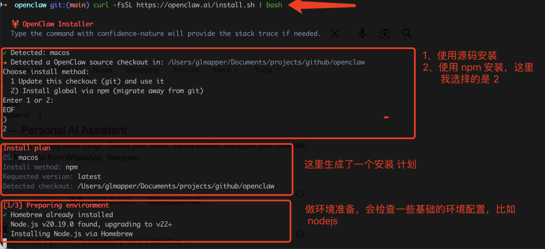 image-20260310142402866