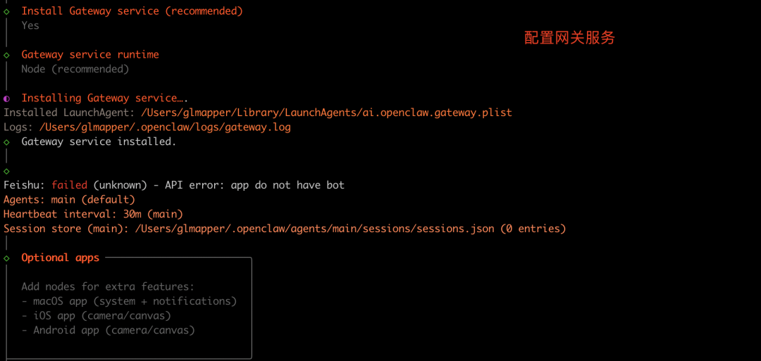 image-20260310153346441