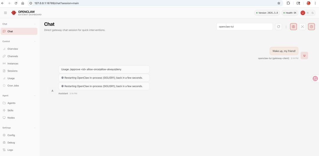 image-20260310153913370