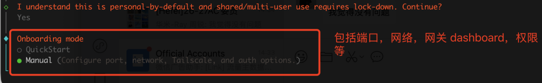 image-20260310143740569