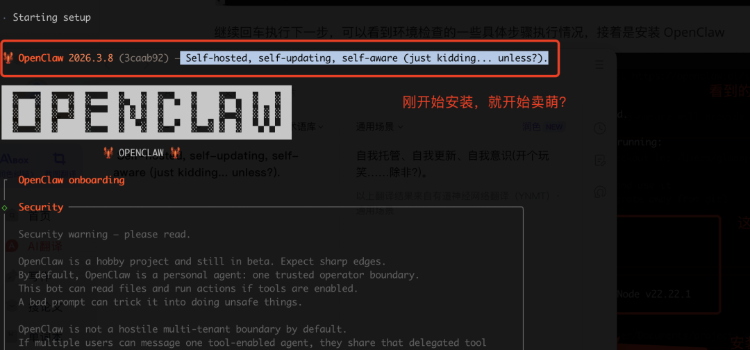 image-20260310142826057