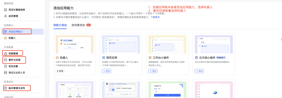 image-20260310153610755