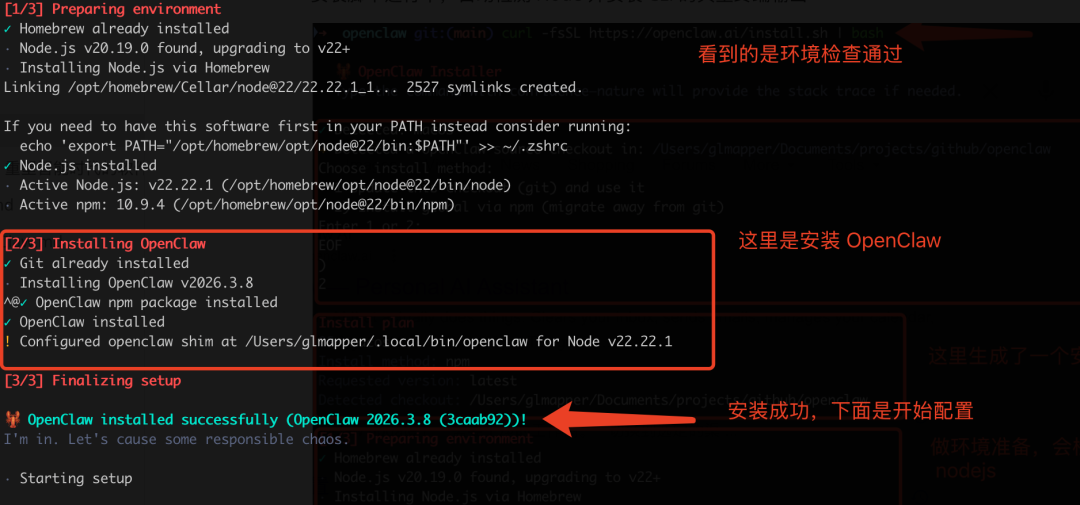 image-20260310142617832